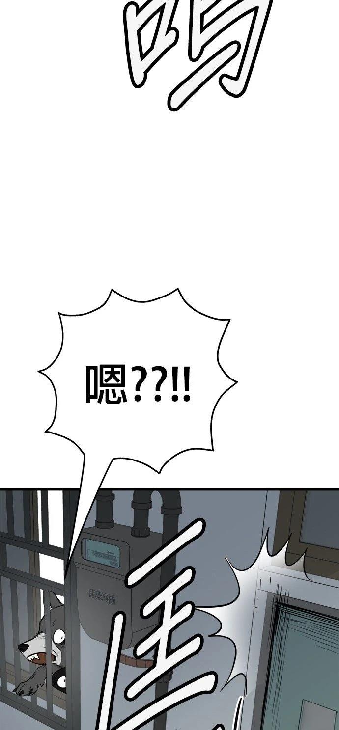 第39话17