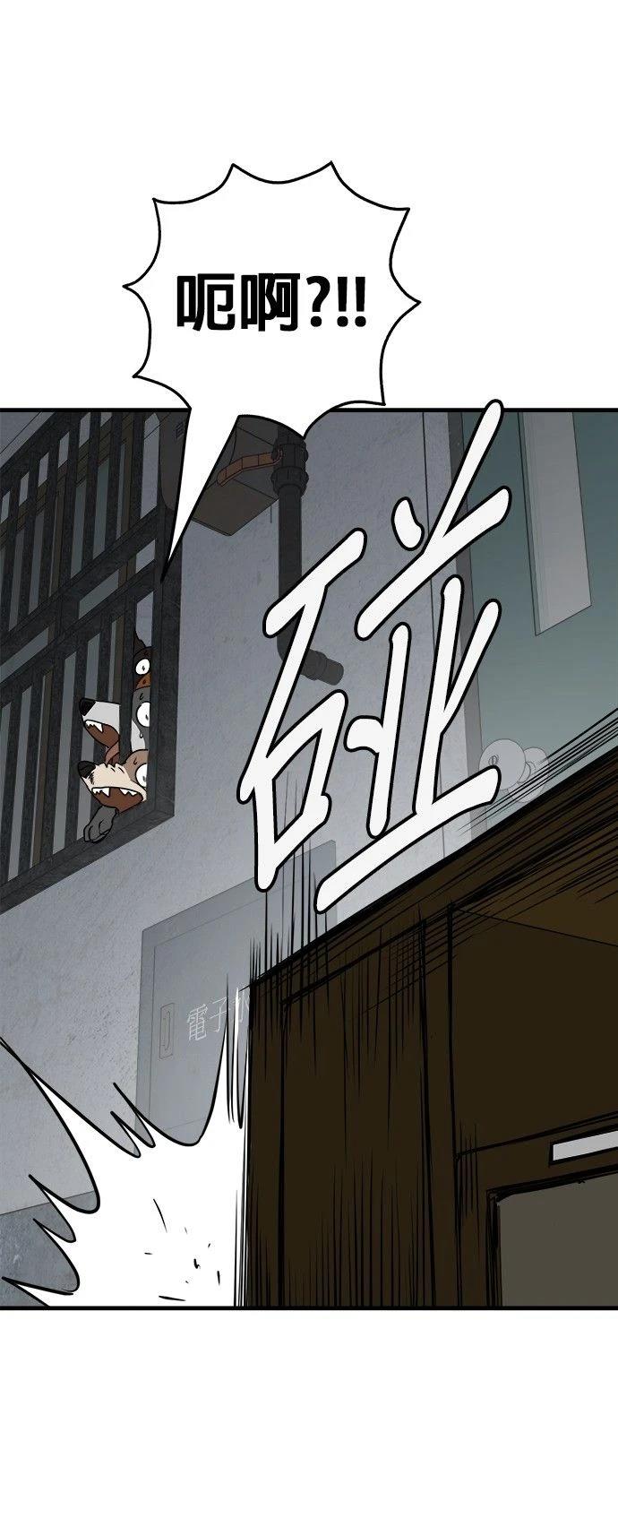 第39话20