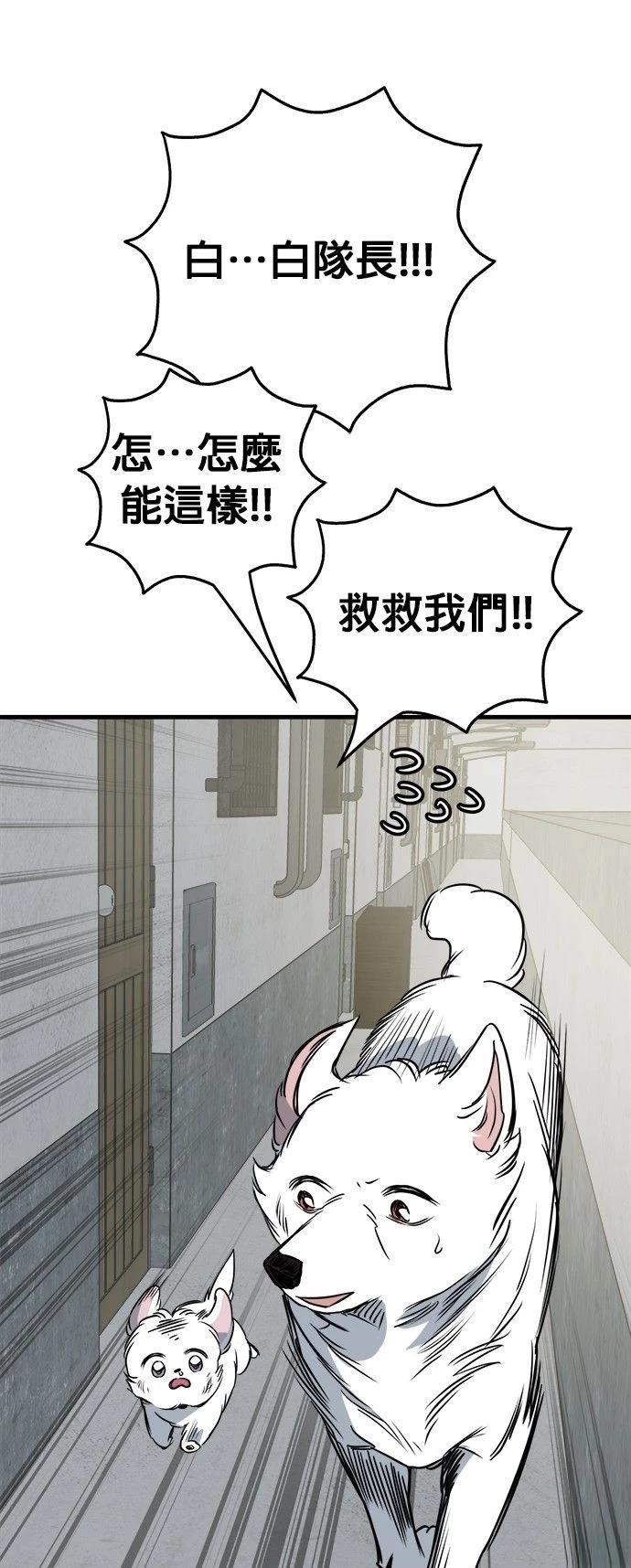 第39话21