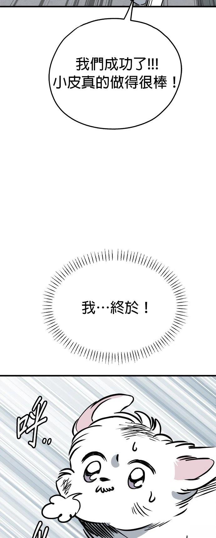 第39话22