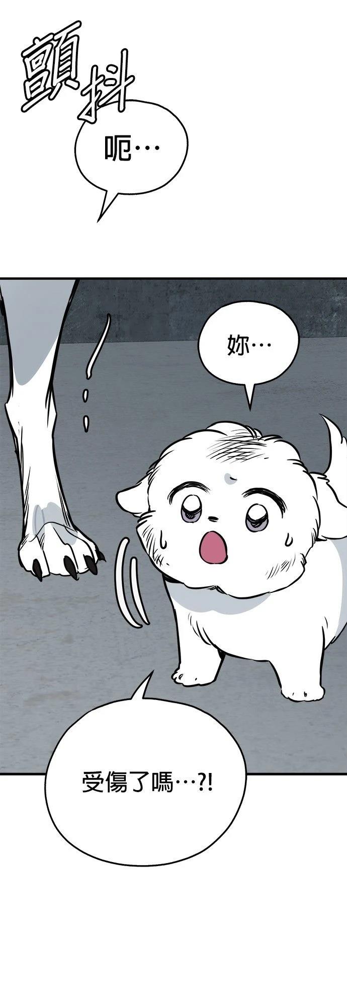 第39话31