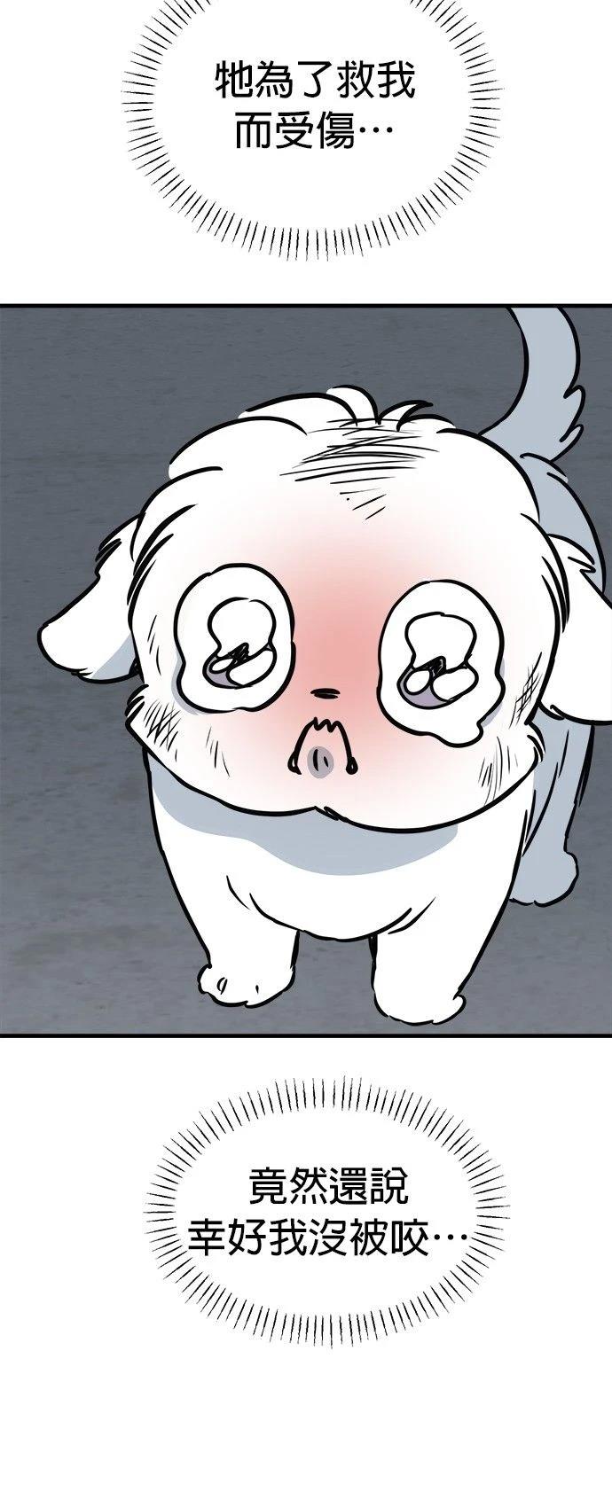 第39话35