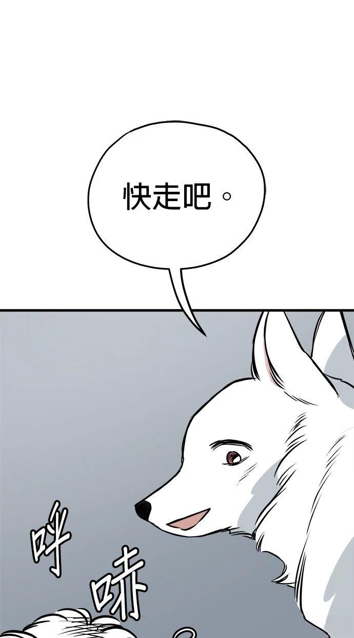 第39话36