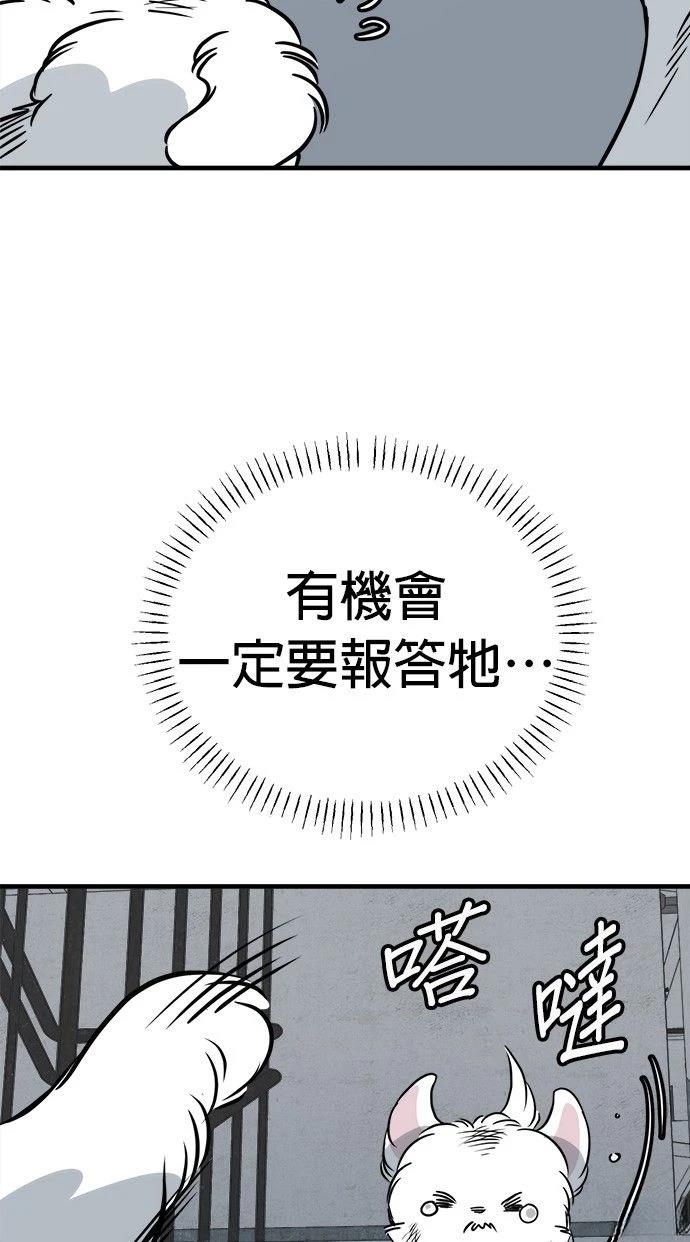 第39话37