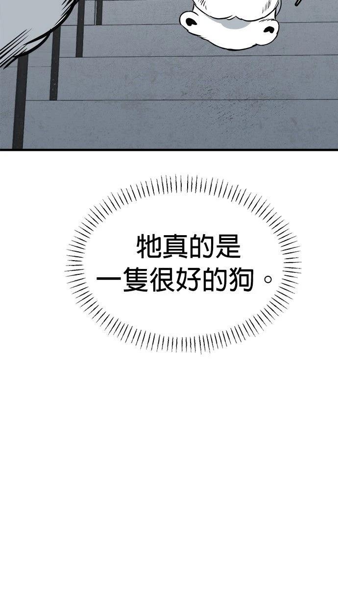 第39话38