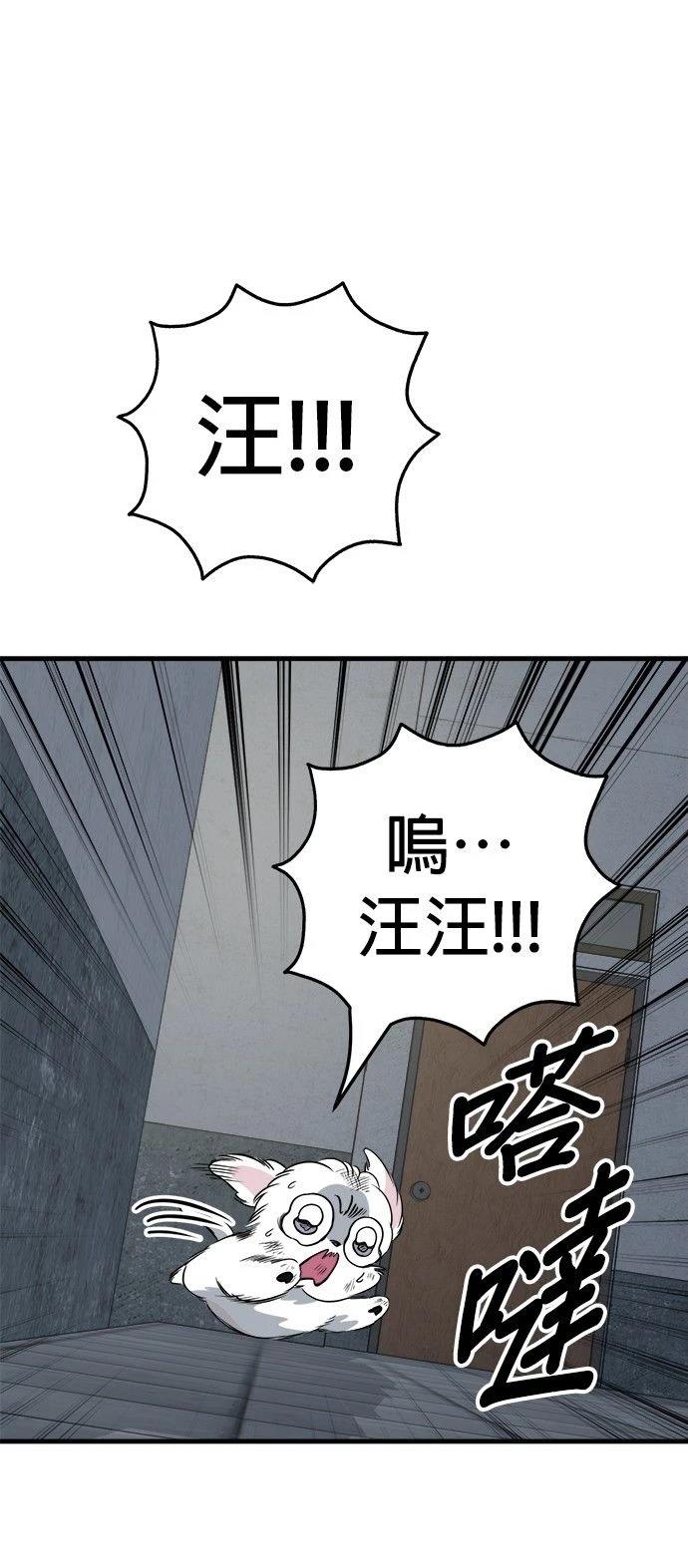 第39话4
