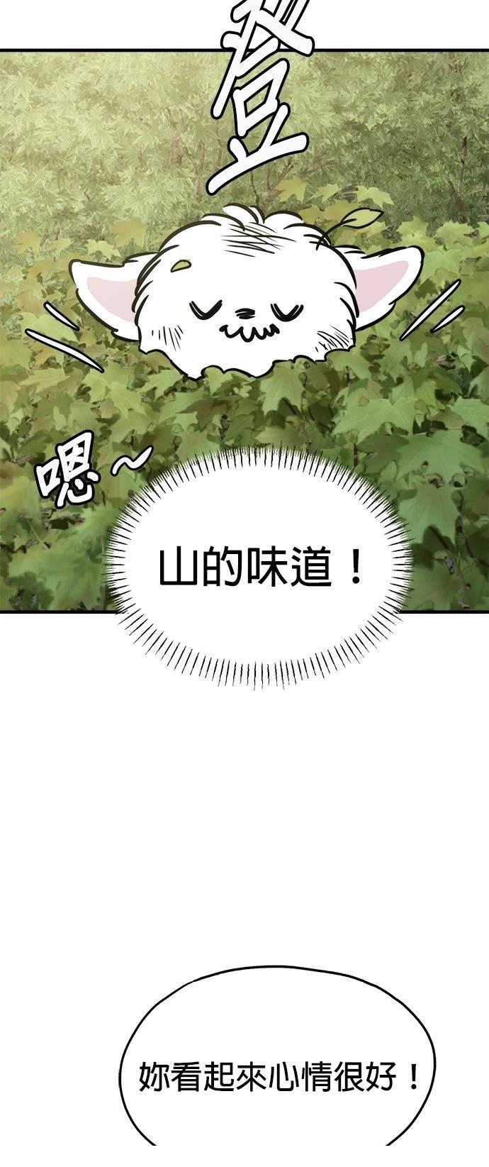 第39话42