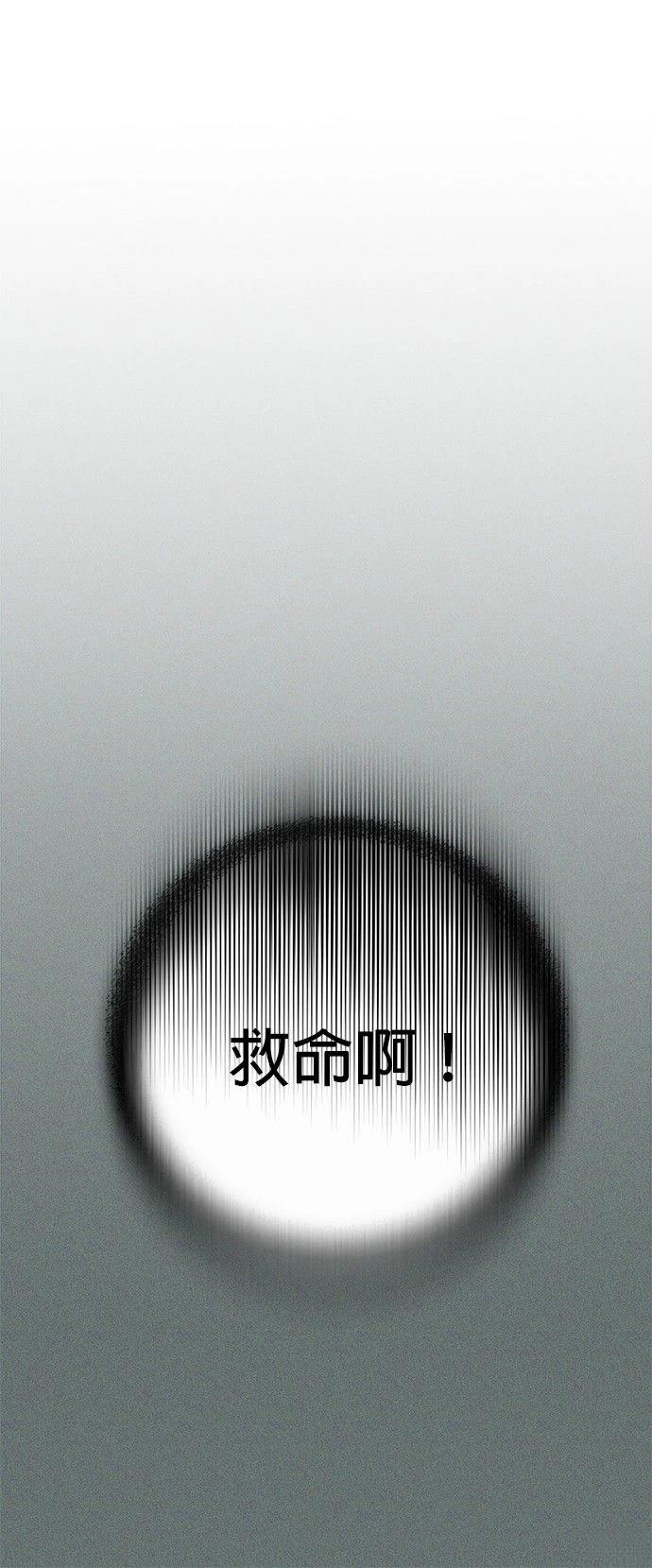 第39话51