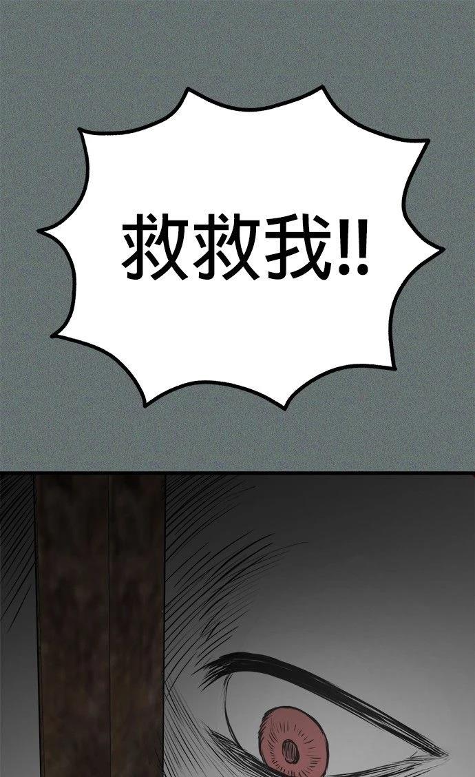 第39话52