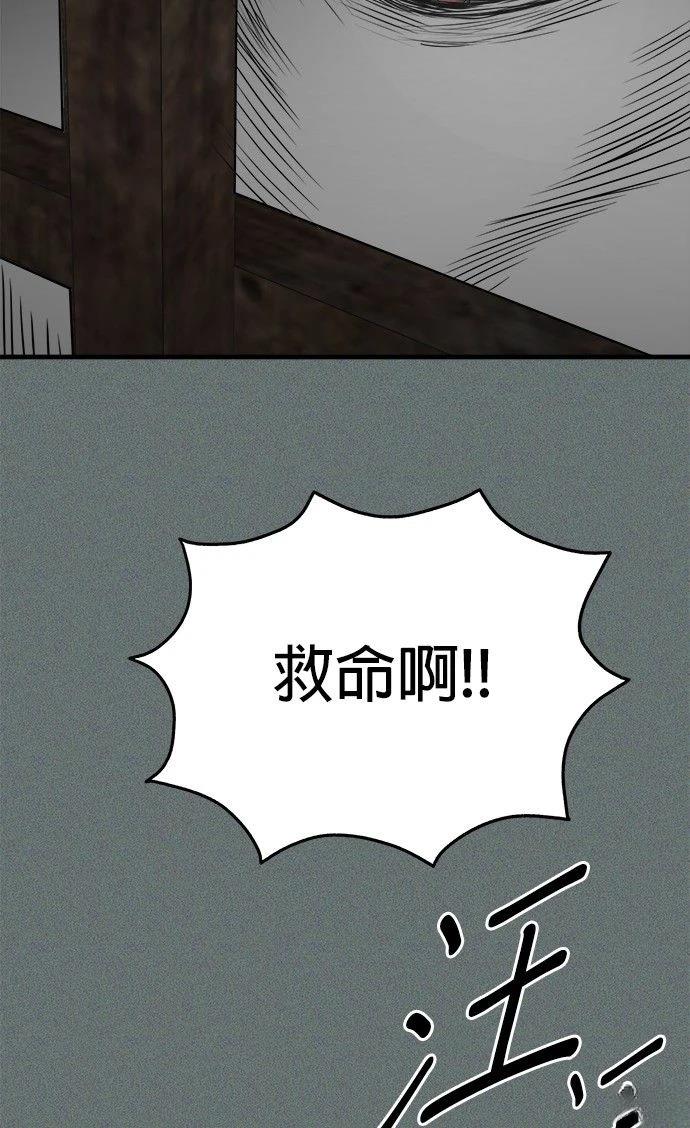第39话53