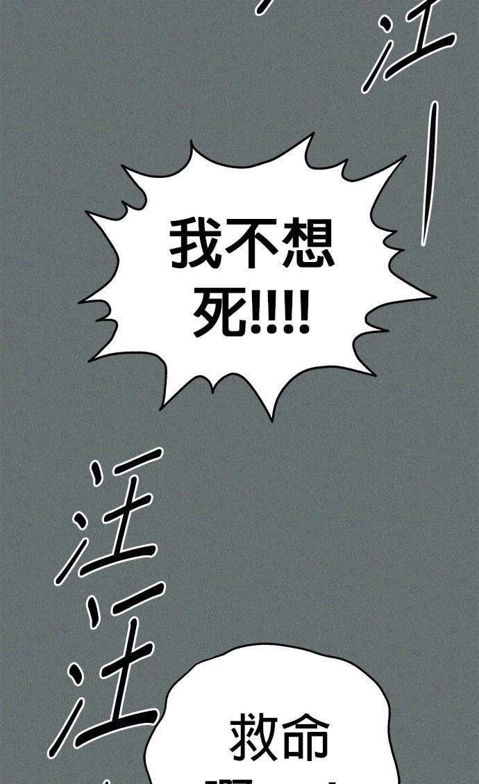 第39话54