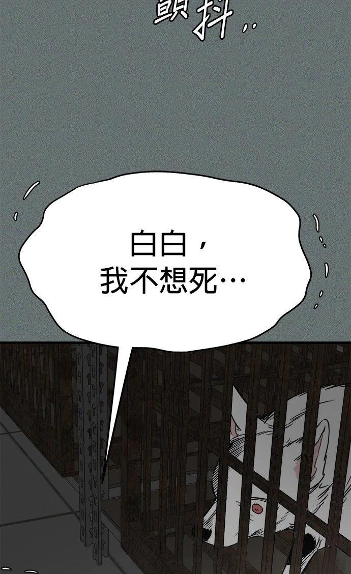 第39话56