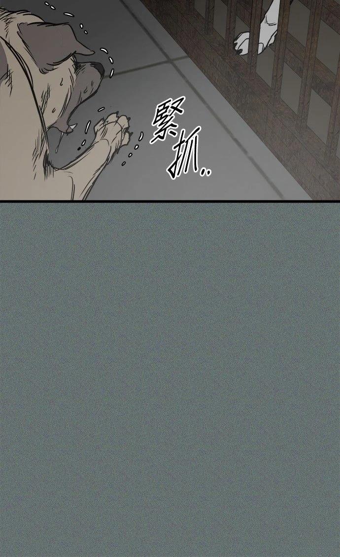 第39话57