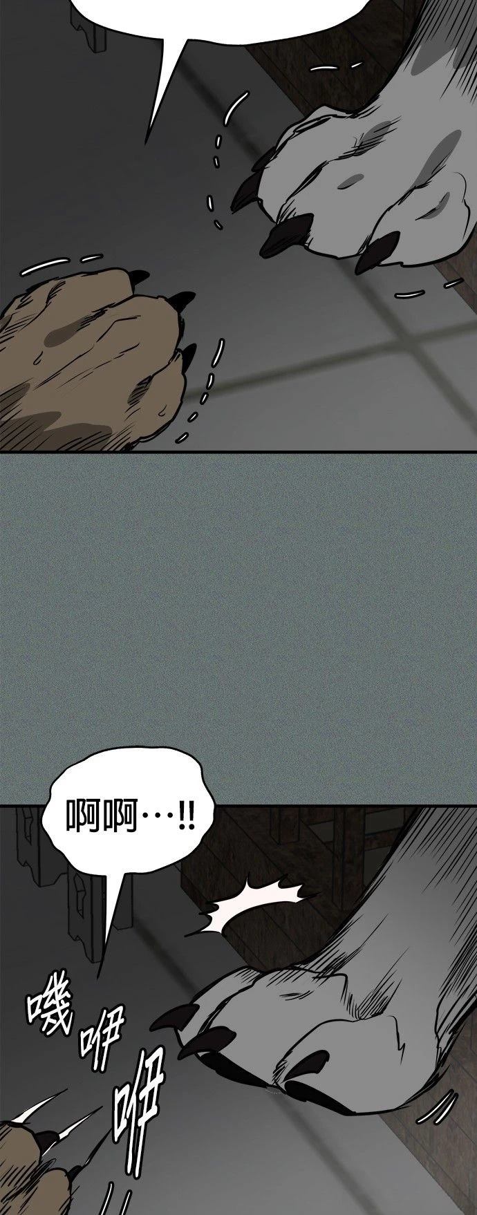 第39话59