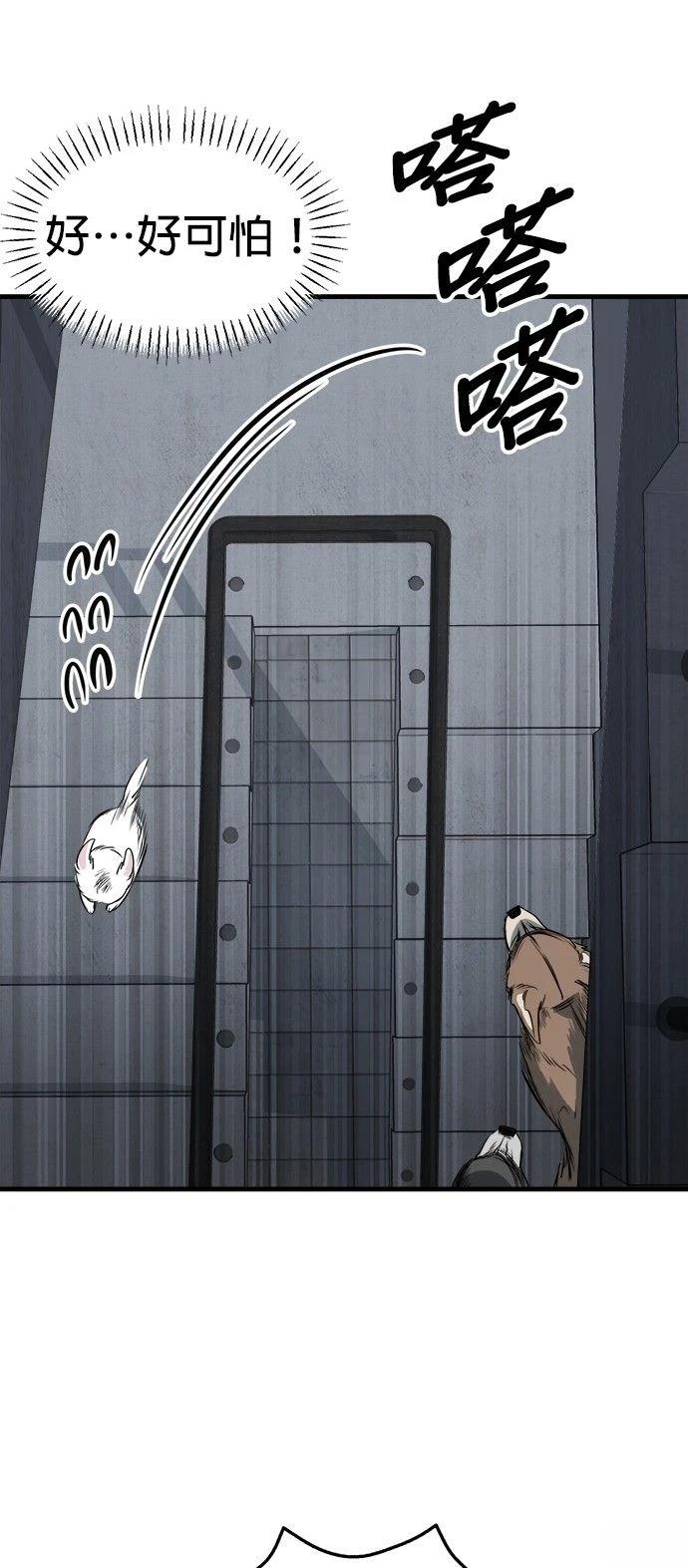第39话6