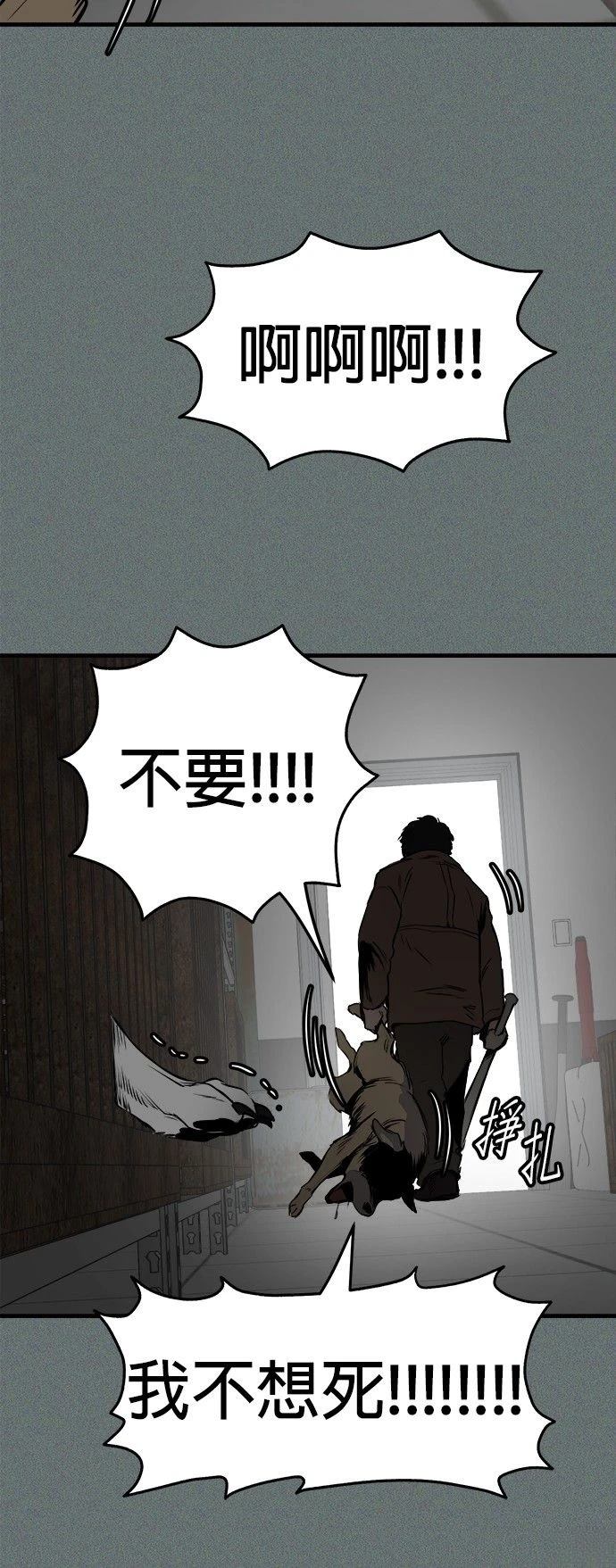 第39话60