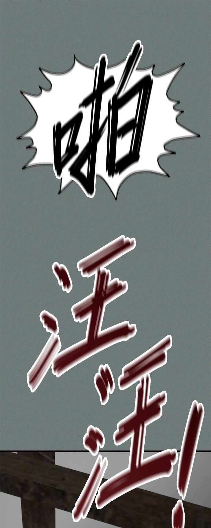 第39话62