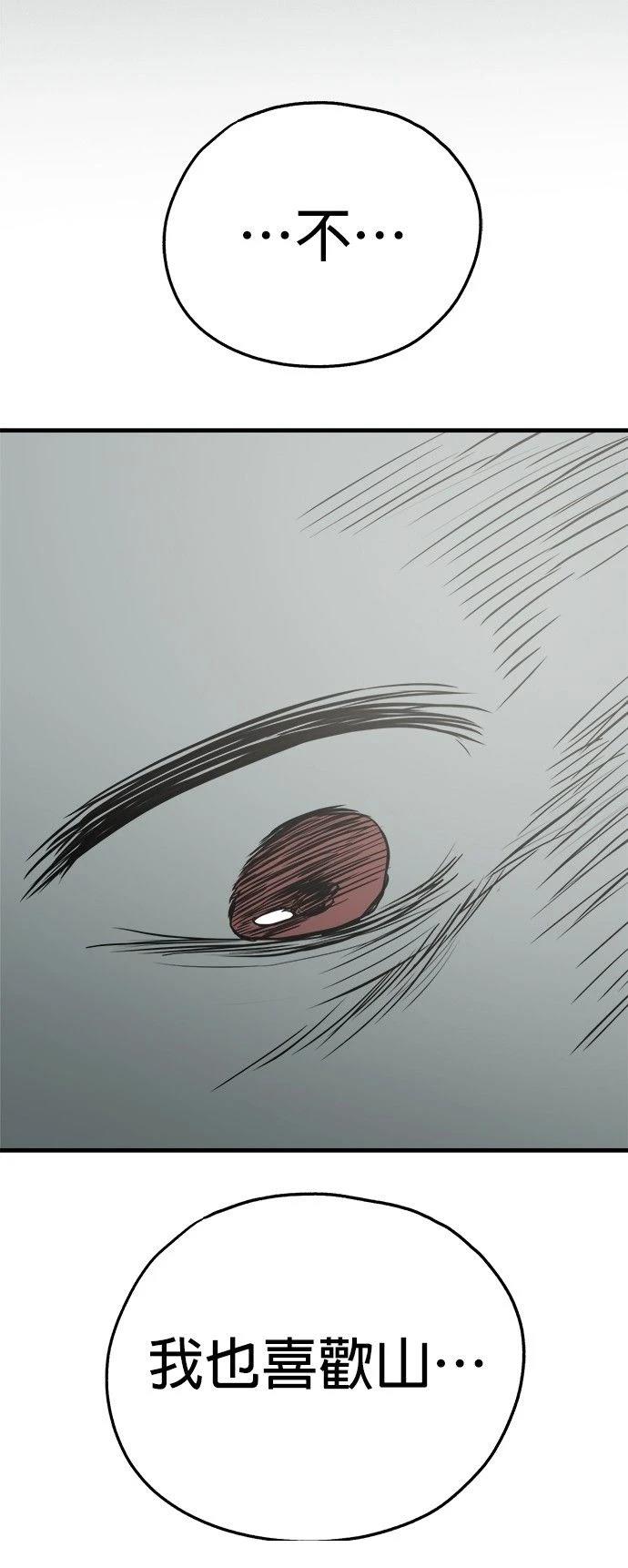 第39话64