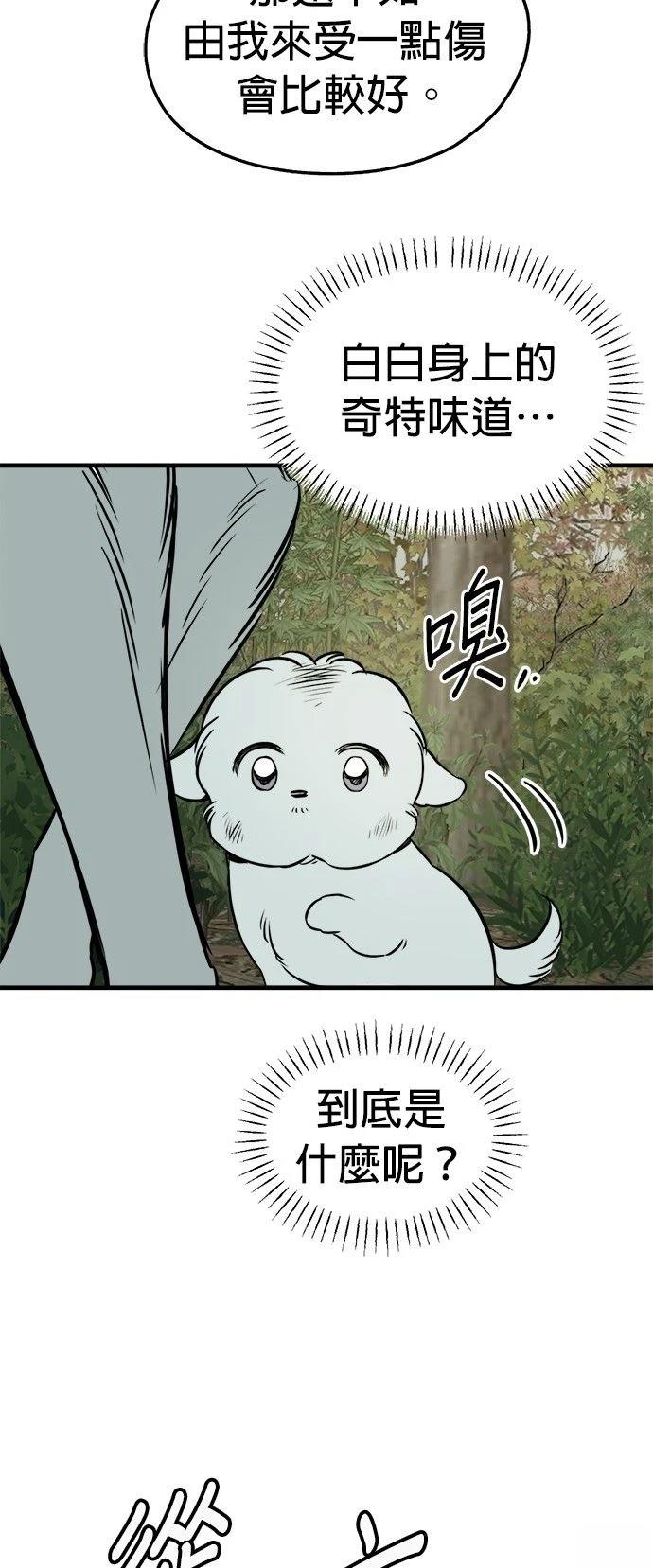 第39话68
