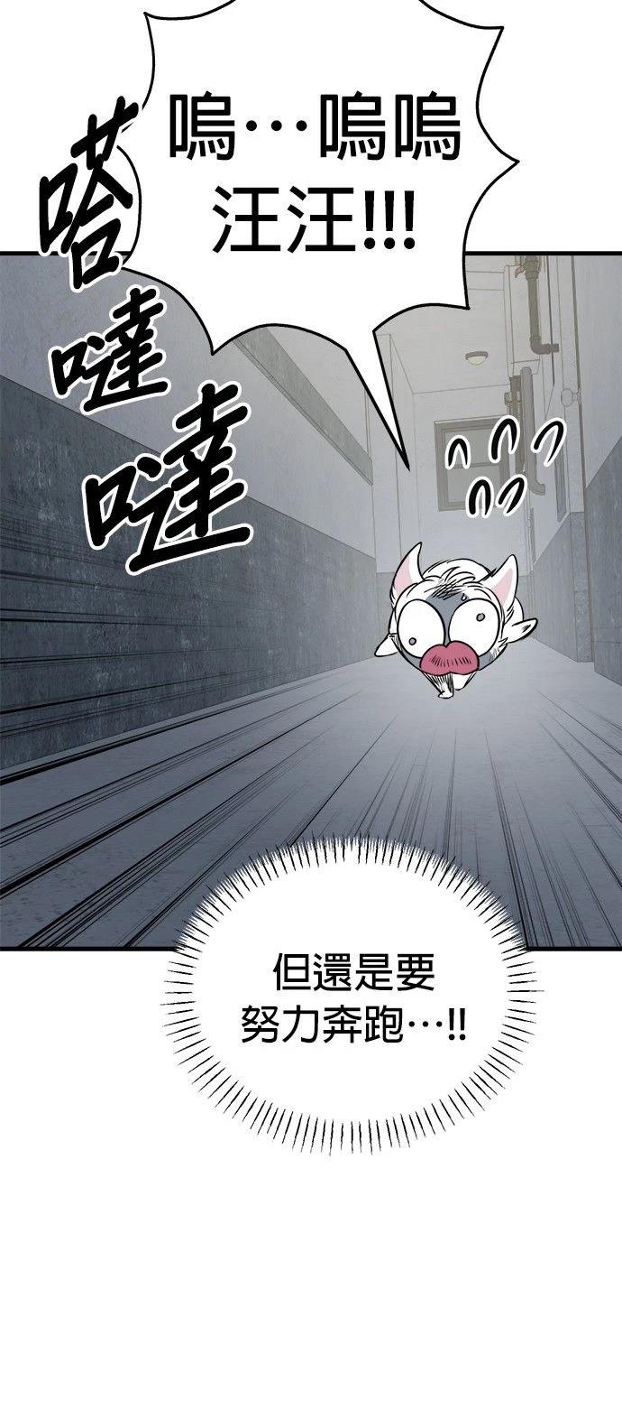 第39话7