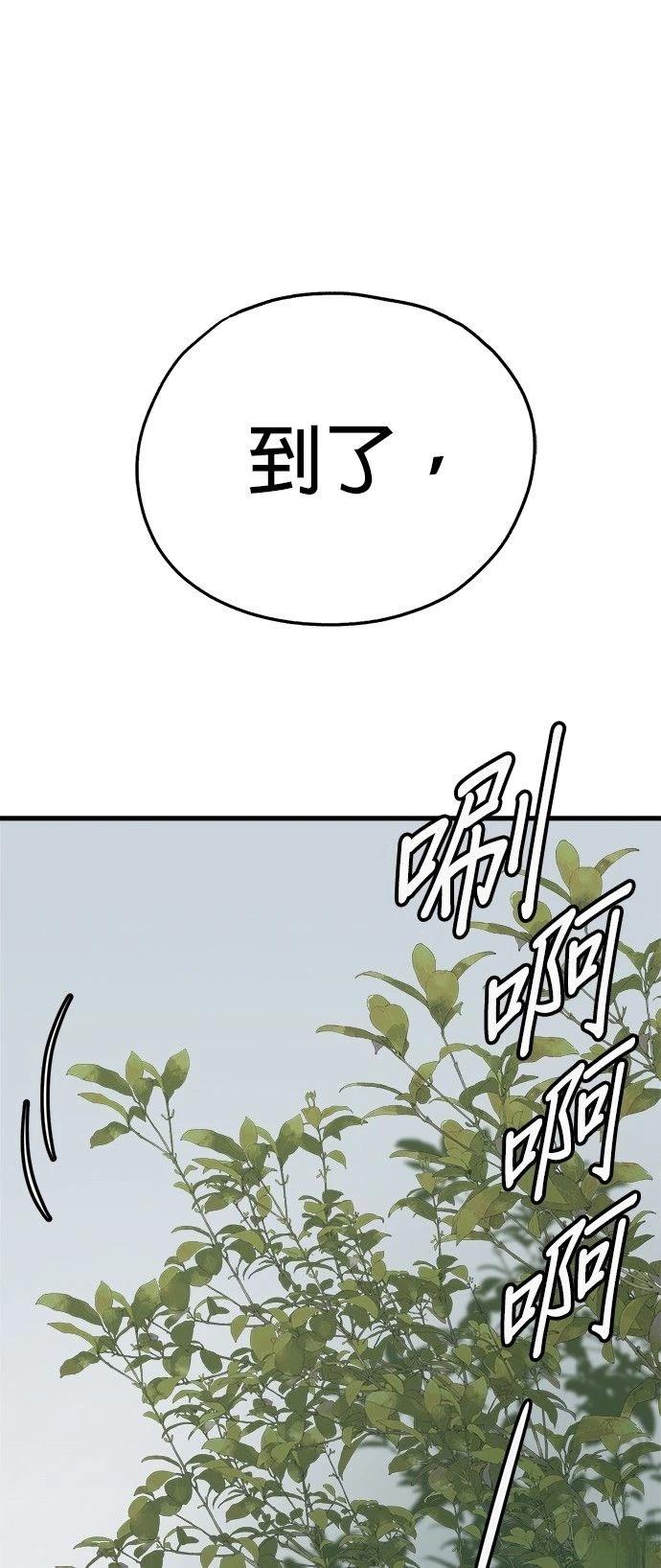 第39话70