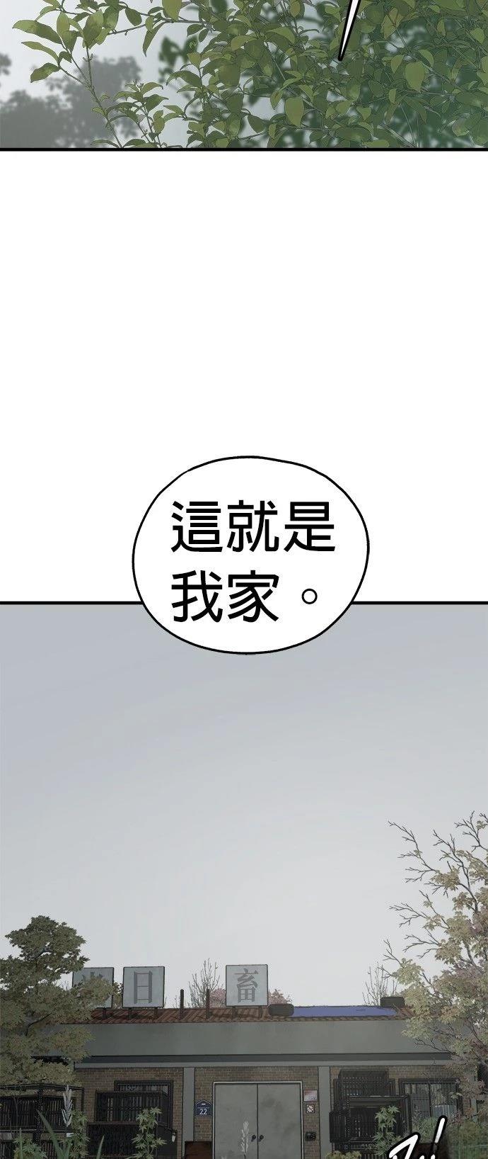 第39话71