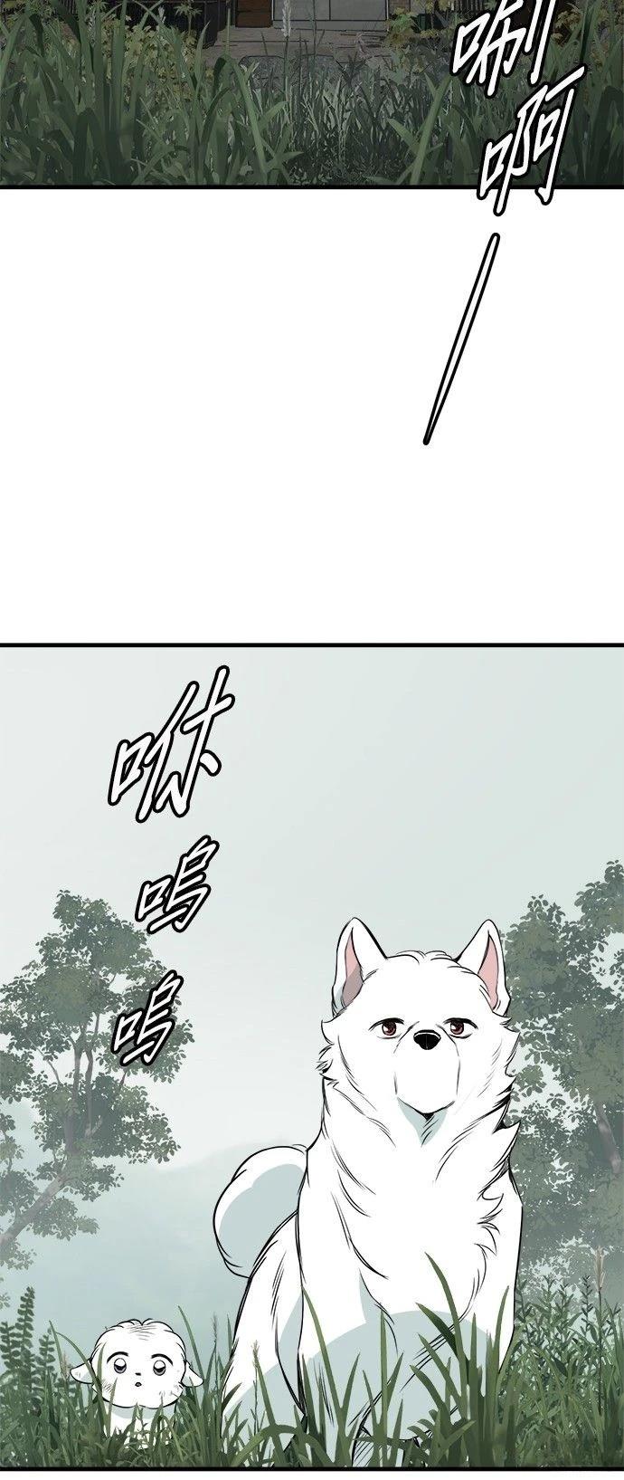 第39话72
