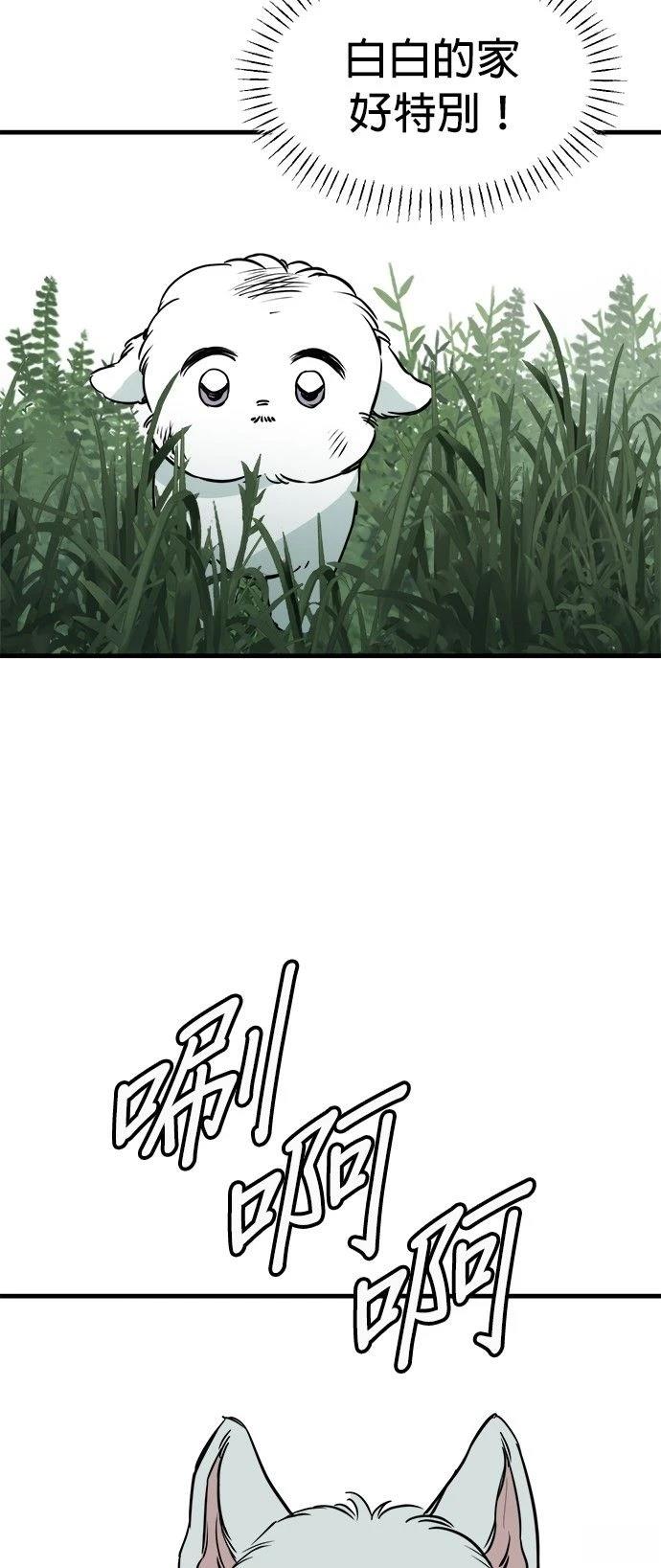 第39话75