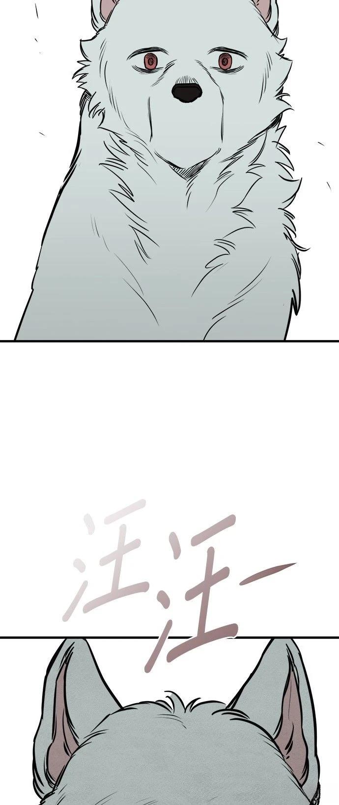 第39话76