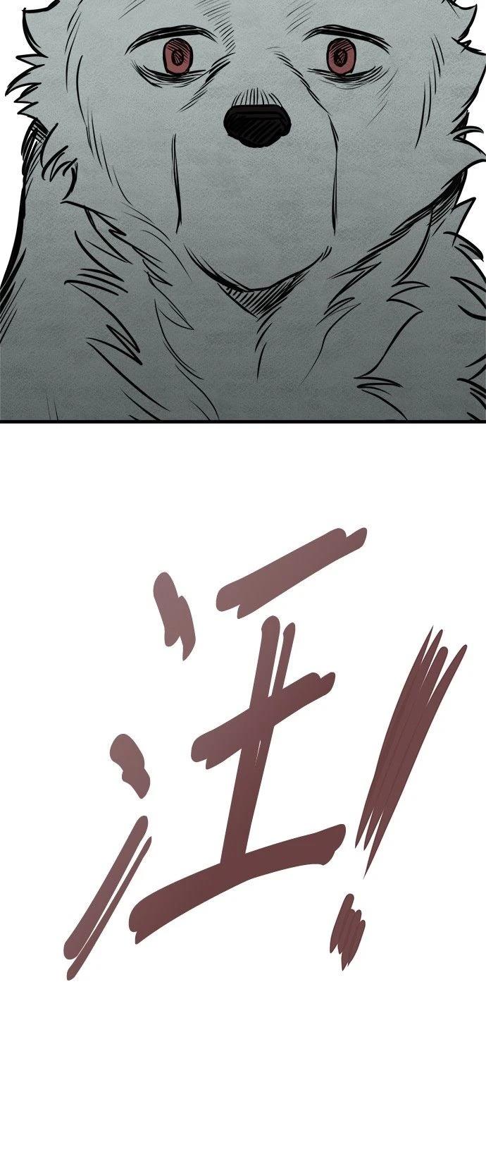 第39话77