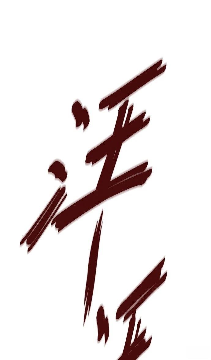 第39话78
