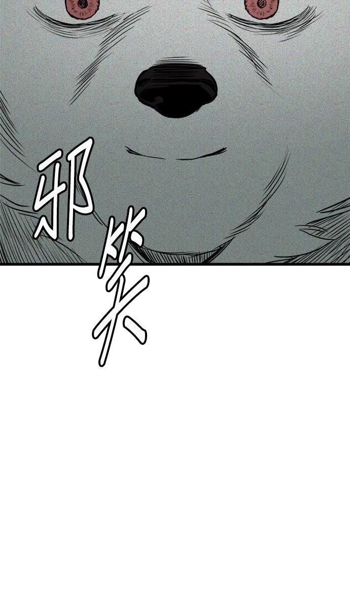 第39话80