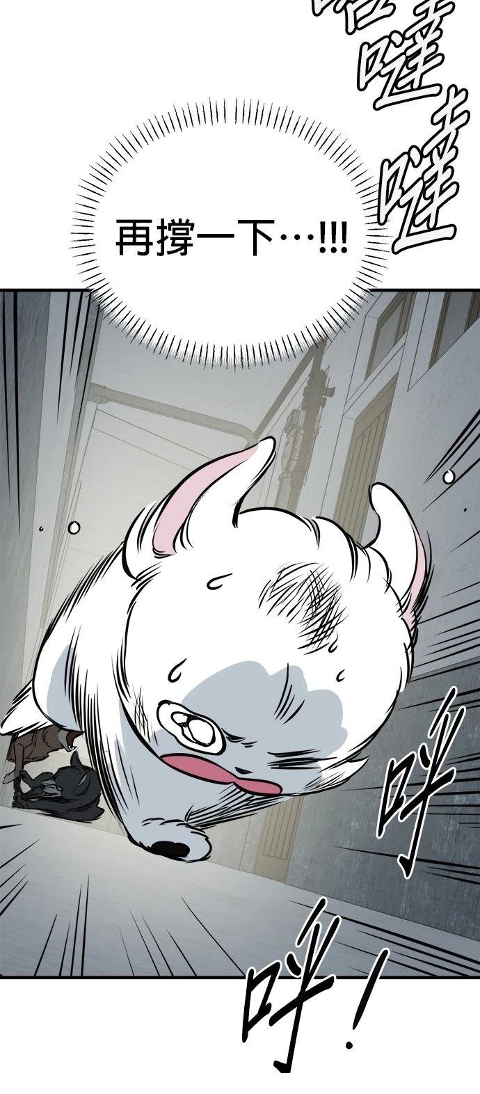 第39话9