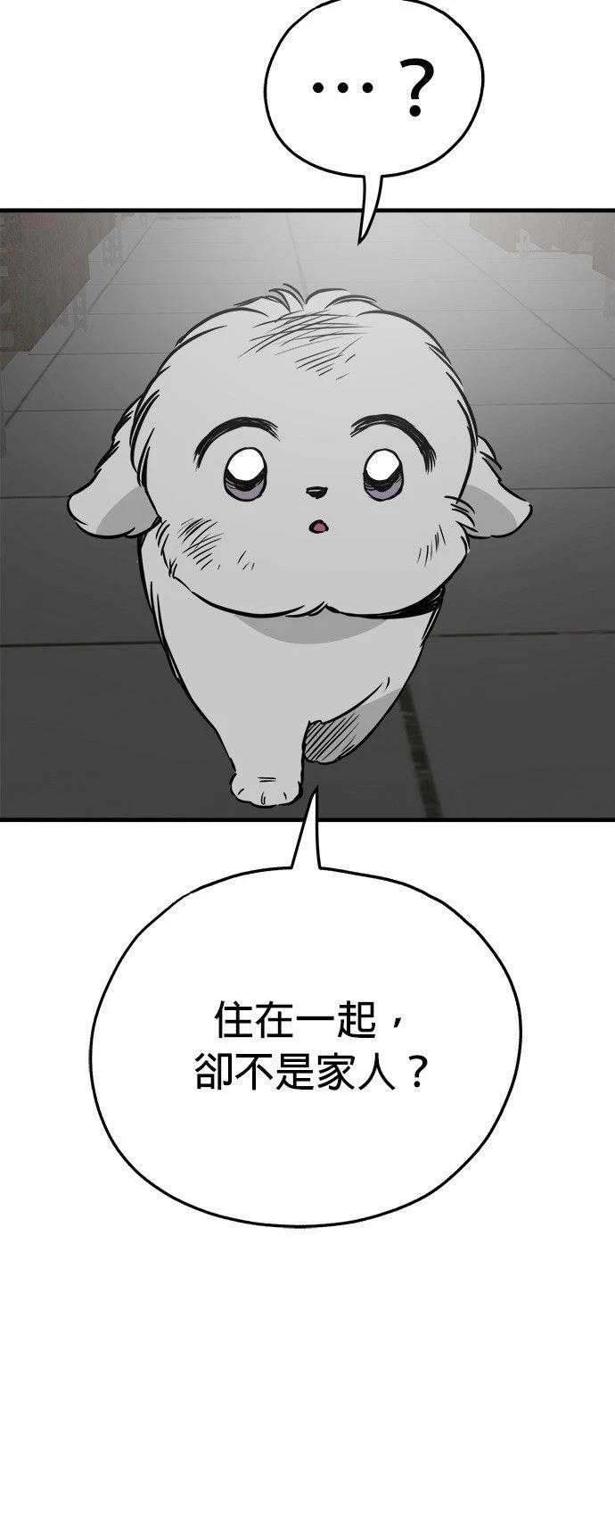 第40话10