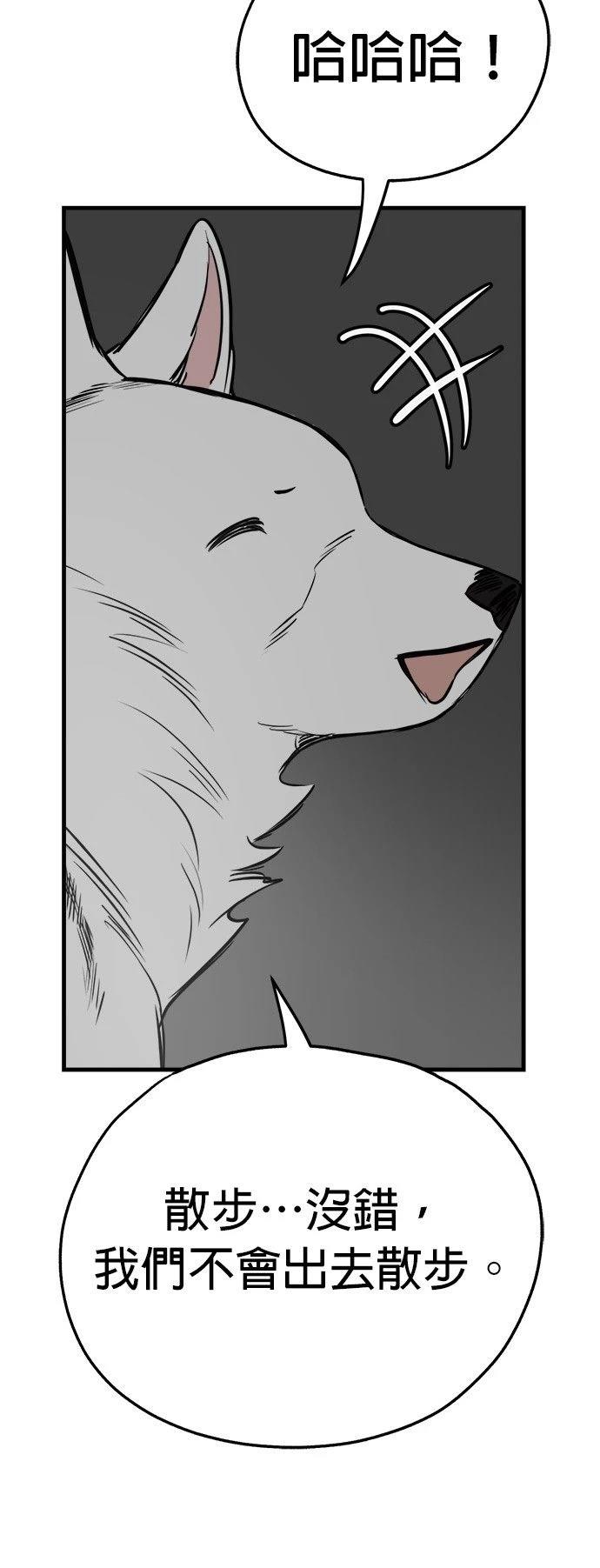 第40话14