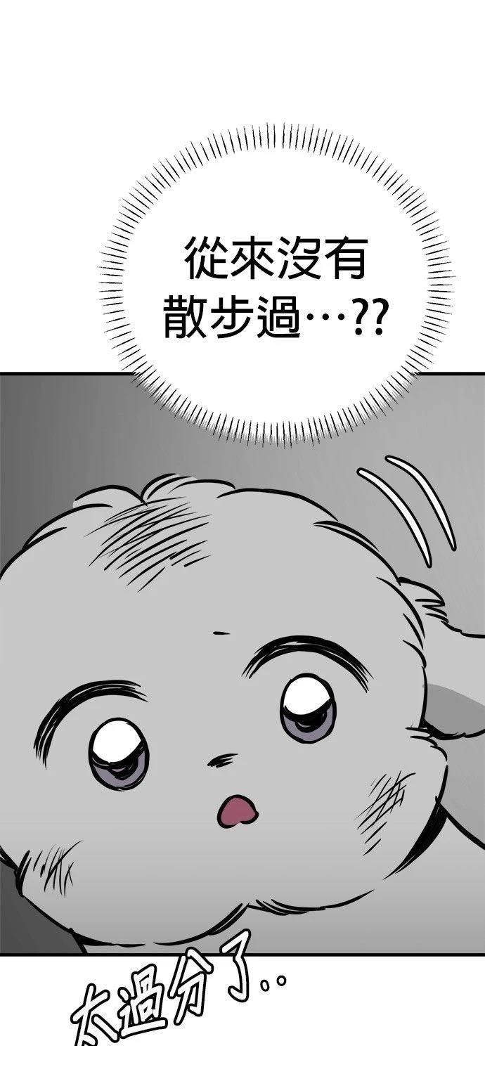 第40话16