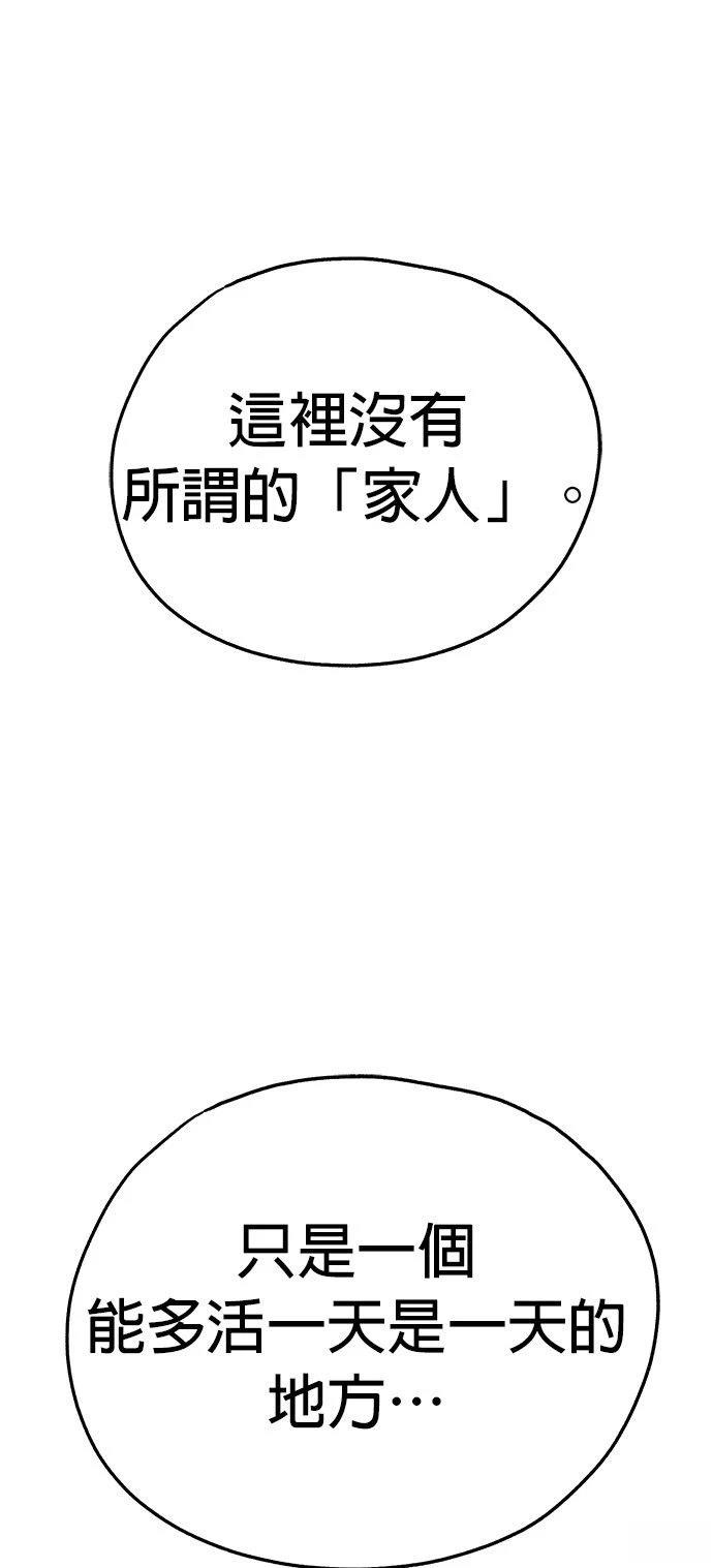 第40话17