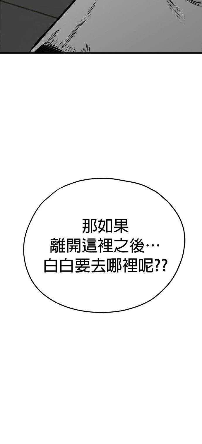 第40话19