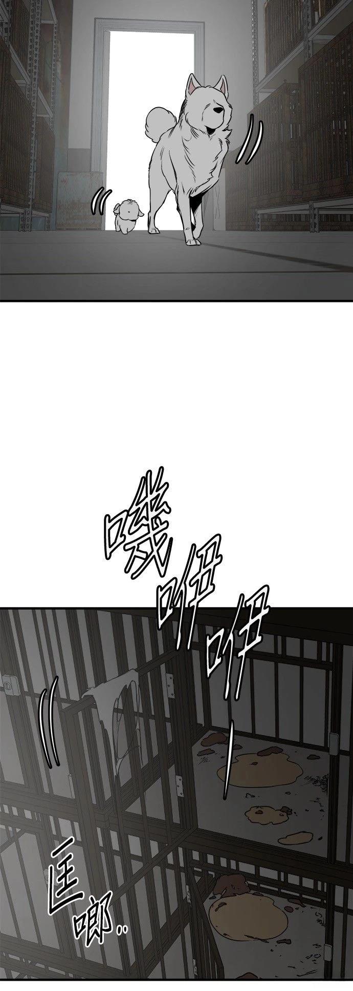 第40话2