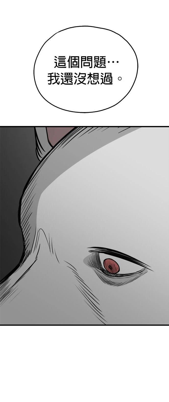 第40话20