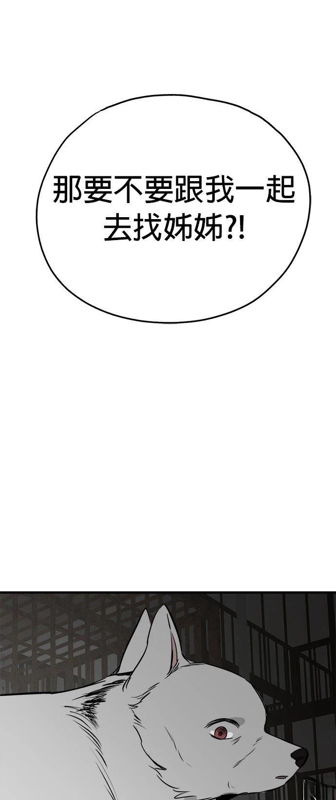 第40话21