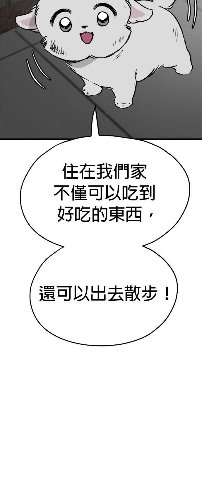 第40话23