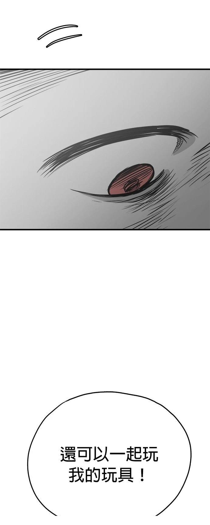 第40话25