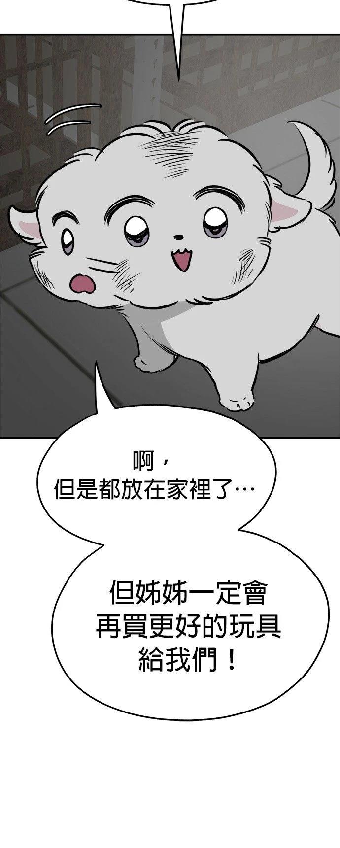 第40话26