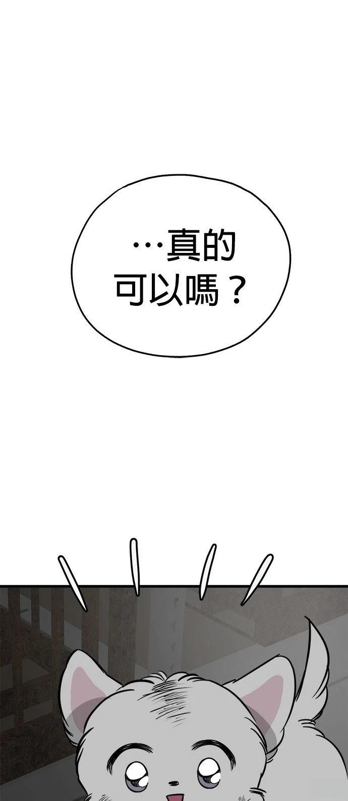 第40话28