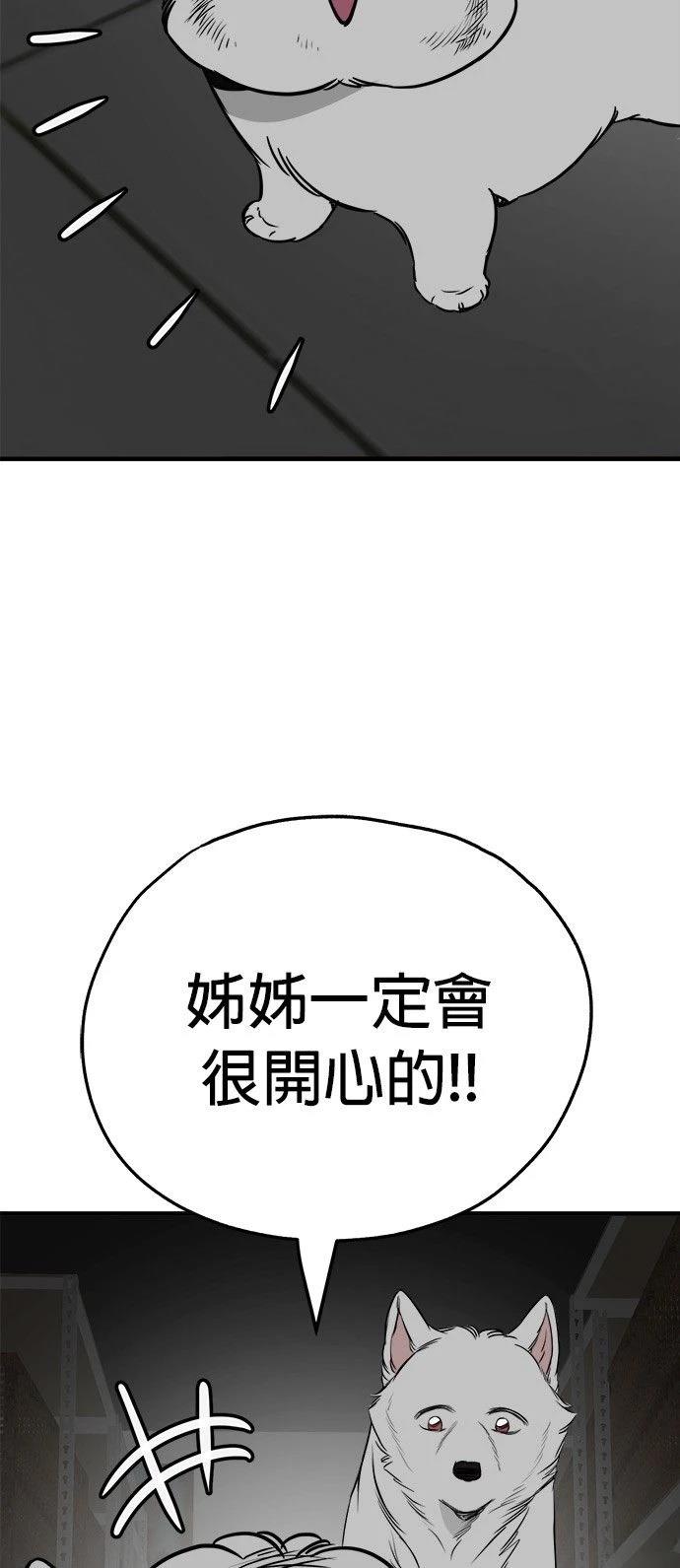第40话29