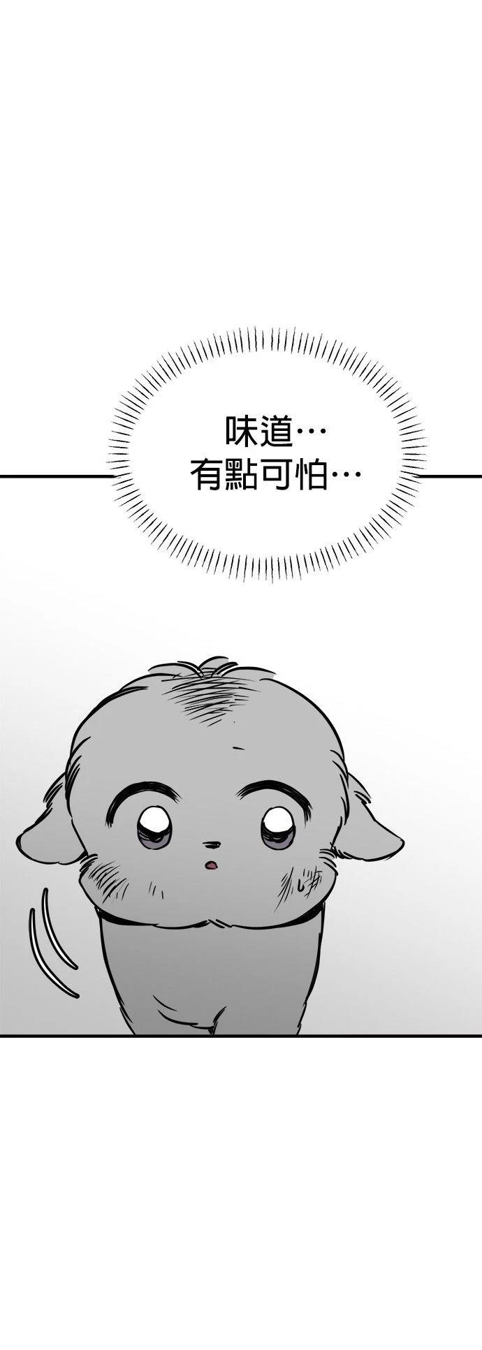 第40话3