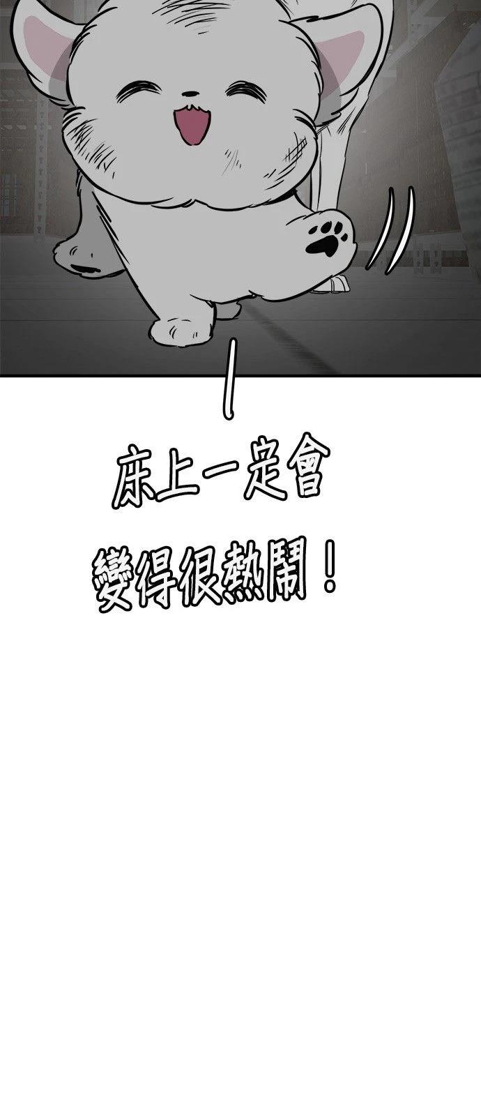 第40话30