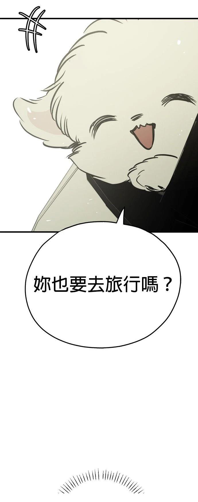 第40话38