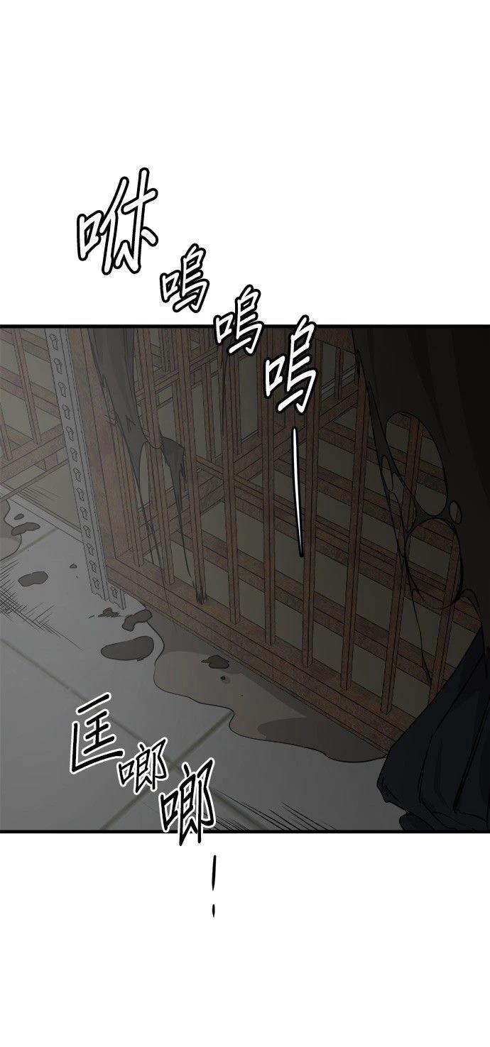 第40话4